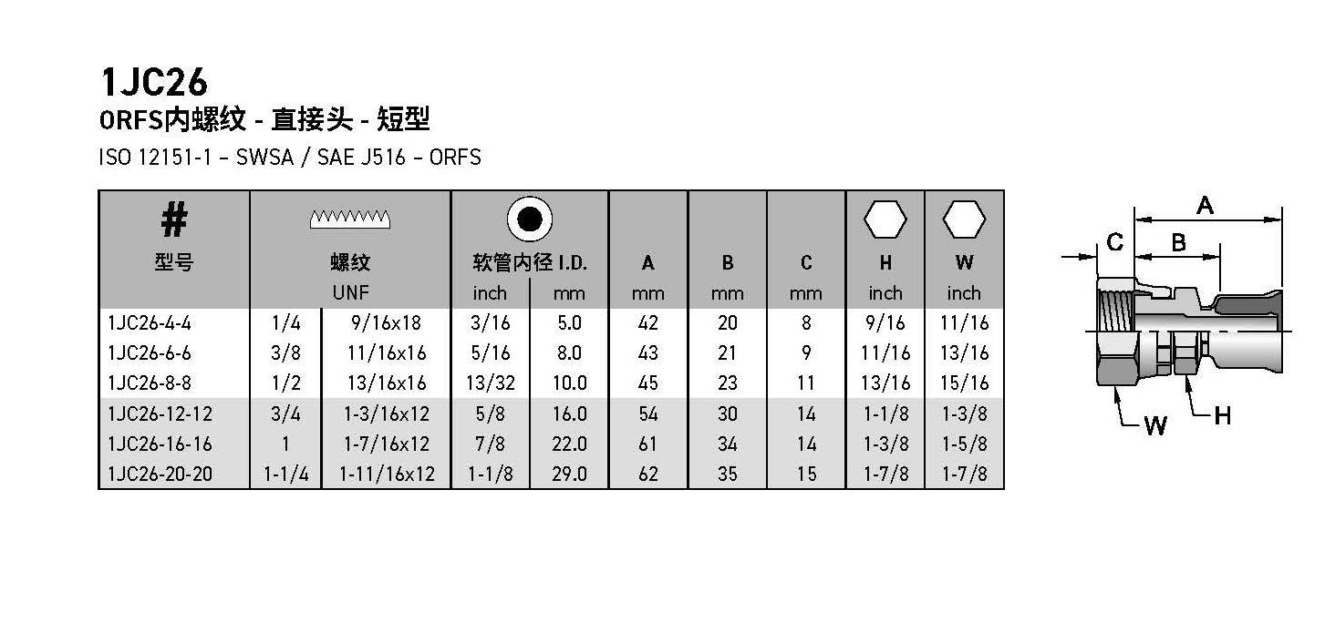 3400CN-2025_頁面_059.jpg