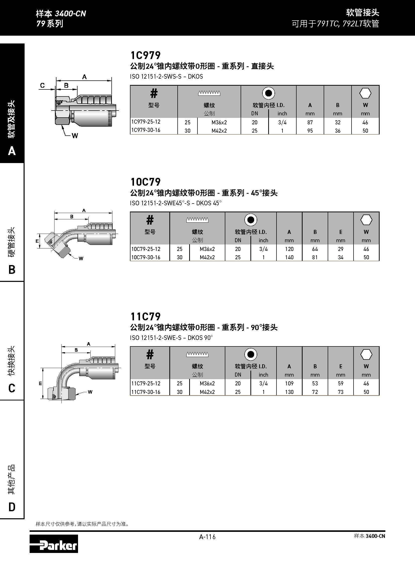3400CN-2025_頁面_124.jpg