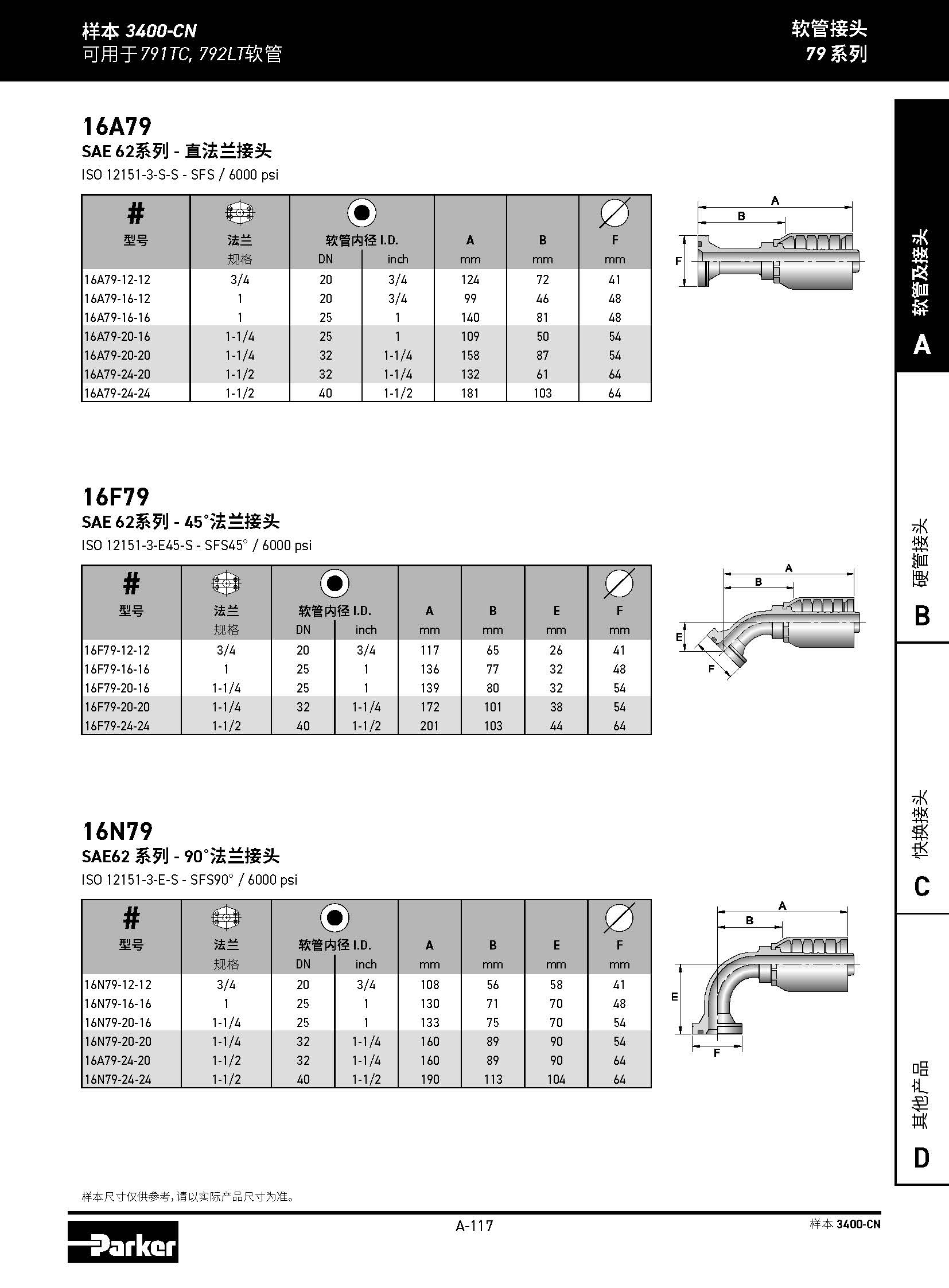 3400CN-2025_頁面_125.jpg
